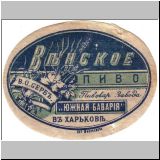 charkowjuschna (1).jpg